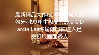 G奶女神【天天想鼠】绿播女神！极品美胸~ 抖奶裸舞揉逼~12月最新合集！【80v】 (26)