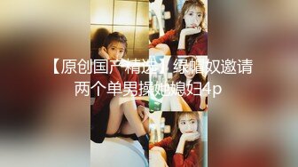 STP32593 禾書也 極品尤物網紅女神！爆乳美腿女仆裝！翹起屁股短裙，自摸騷穴熱舞，換裝誘惑，幹淨肥唇美穴 VIP0600