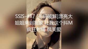 高颜值极品TS『Ladyboy_name』黑丝足交口爆啪啪被撸射