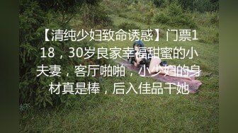 几个社会小青年吃宵夜灌醉个嫩妹子到小旅馆不带套轮流干一边干一边偷笑