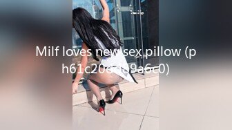 Milf loves new sex pillow (ph61c20dd89a6c0)