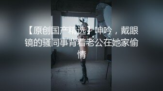 ❤️极品反差婊❤️与炮友超爽性爱自拍，超会吃鸡，根本停不下来，颜射一脸，精液当面膜！