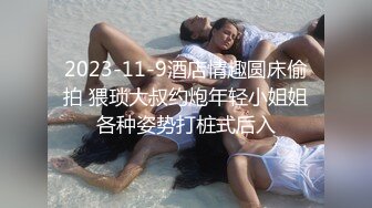 顶级绝版美乳女神『掉掉』电击项圈の淫绝叫惨遭玩弄高潮