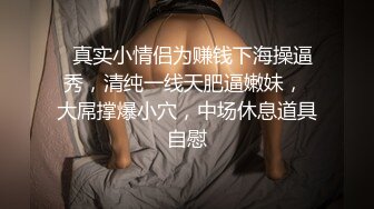 新晋级推特网红嫩妹樱井奈奈大胆自拍流出黑丝制服假屌自慰无毛B与炮友啪啪啪2