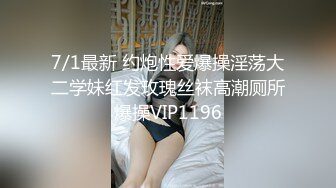 掀起性感包臀裙按床上爆操，天花板级反差御姐