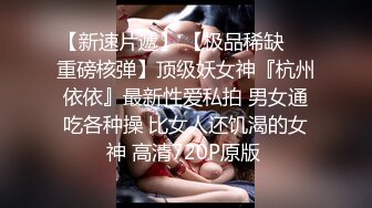 【极品稀缺❤️大开眼界】真实某会所内部大保健培训视频外泄完整版 男主角被搞的受不了 女教师声情并茂呻吟教学 贵在真实