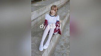 dy (132)