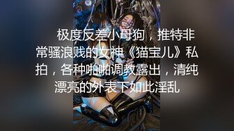 極品身材護士性趣盎然換性感裝口硬雞巴騎乘榨精／白皙短髮美女臨睡前與男友激情性愛奮戰良久口爆等 720p