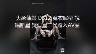 国产麻豆AV MD MD0111 性感女友的报复 在渣男男友面前淫荡做爱 雪千夏