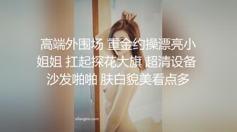 高颜值美妞大树下玩尿尿