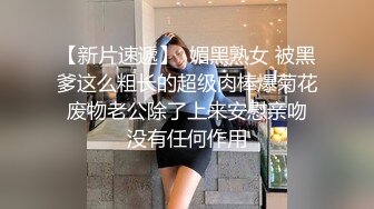 JVID 玟妡-美乳痴女OL设计师