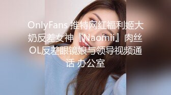 【新片速遞】 ☀️万人追踪OnlyFans亚裔极品网红女神Yuna休闲服销魂自慰☀️自吸式水晶屌疯狂自插高潮喷水