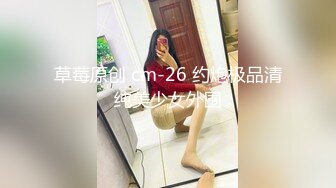 顶级绿播女神下海，身材和颜值天花板级的存在，高冷女神范秒杀正规平台那些网红女主播，不可多得的完美尤物 (6)