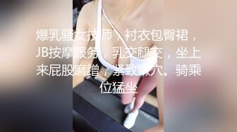 【新速片遞】 这样的00后小美女很勾人啊 吊带连衣包臀裙 顶不住冲动，白嫩大长腿观音坐莲缠绕操穴，抠逼啪啪猛力搞[1.86G/MP4/37:03]