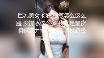 爆操肉丝妹子