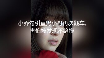 《极品反差淫妻泄密》推特网红NTR绿帽骚妻母狗chengse约炮私拍~户外露出野战人妻共享诚邀粉丝3P熟女控臀控必备