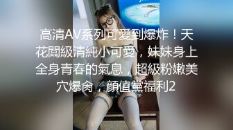 【SSRPeach】台湾清华大学外文系臀后健身教练「Ellie」OF剧情私拍 邀请儿子同学来家吃饭故意勾引