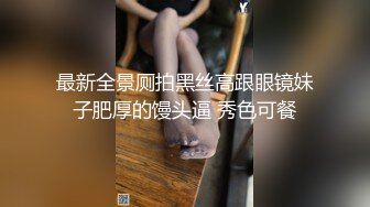 换妻探花周末约一对小夫妻玩玩，交换4P激情