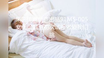 女友偷偷拍摄她们大学女宿舍的室友脱衣服洗澡