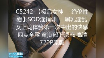 5--6月最新录制 170 丝袜长腿女神【丽丽安】边和闺蜜打电话 边高能输出 各种体位无套啪啪 【24v】 (18)