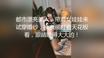 【新片速遞】  逼粉奶大人形小母狗【Nuomibaby】✅慢慢的拨开少女的连衣裙 狠狠的操她，清新小仙女娇小身材被肆意蹂躏