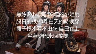 白嫩美眉和网友在小树林野战3P玩高难度动作108P无水印高清