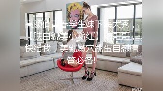 绝美御姐双女自慰插穴，极品大蝴蝶逼，双头蛇大战