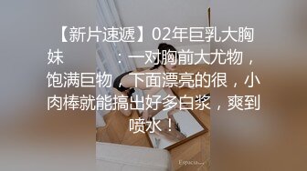 《极品泄密无水首发》露脸才是王道！抖音、推特人气网红模特儿【许美仁】私拍全集，被金主又抠又肏，吃鸡的样子极度反差 (2)