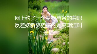 【淫荡母狗??完美露脸】肥臀小骚货『兔兔』高价秀禾VIP群私拍 洞房花烛夜 穿着婚纱卖力的舔弄肉棒 被主人后人疯狂抽插