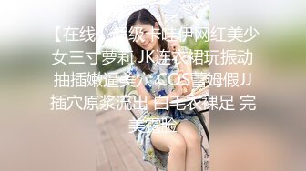 门缝偷窥合租房眼镜少妇洗香香