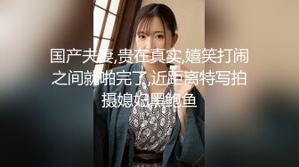 我的骚老婆嫌我一个JJ不够用