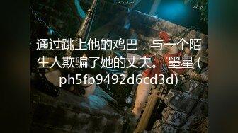 喜欢玩扩张的顶级骚货『依然Yiyi』40cm的双头龙竟然被依依整根吞了！你们觉得依依厉害吗？被束博着双洞也被塞满