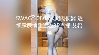 【温柔端庄】✿人前淑女人后淫荡这算是反差么？一线天白皙高冷御姐，极品身材中出，腰部没一点赘肉，在安全通道轮奸母狗