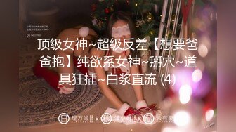 π1578 离异少妇成双对，榨干小伙方肯回