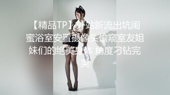 情欲系列-性感魅惑色兔兔-李娜娜 大象传媒