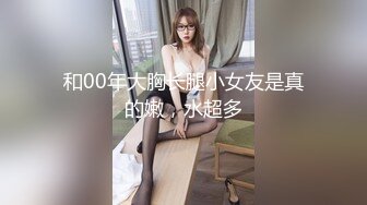 [原y版b]_228_迷m人r的d小x莉l_啪p啪p_20220316