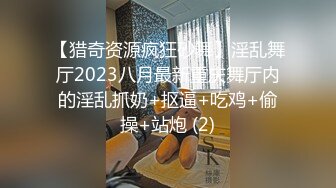 2024.4.11，【大吉大利】大长腿美女依旧配合，吹硬提枪上马