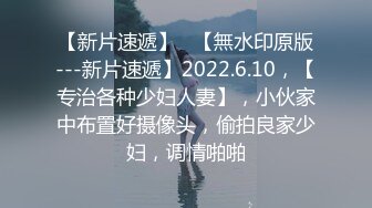   最新封神极品乱伦海角大神异父异母的妹妹新作妹妹穿白丝玩手机 吃醋让我狠心又操了妹妹