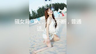 原创爆操骚逼小老婆系列咖色连体丝袜