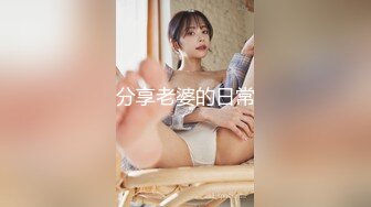 【极品稀缺 破解摄像头】JK风小姐姐更衣间拿手机自拍 多角度偷拍