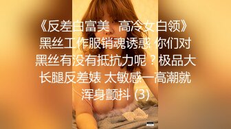 后入福利来了这边说明下一些基本情况都写在推特简介里了有问题请先看过简介再问赞赏码五十以上的留下微信我会加你粉丝群现在不直接发任何视频都是上传到Vimeo中密码发群内因为现在微信查的很严格好了欢迎转发点赞哦_1071429746041348097_720x1248