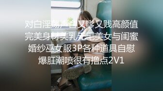 【PM020】男女真性色.真实街访配对.见面激干.浓密性交.大晃F奶狂甩. #孟若羽