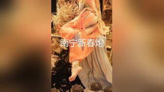  路少会所探寻良家人妻，寻求酒足饭饱后的夜生活，活色生香的极品少妇