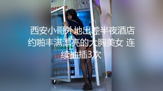 STP27382 麻豆传媒 MSD-106《我的极品全裸室友》