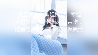 民宿褕拍,小夥約了個肥女坦克妹,自己約的炮含淚也要打完