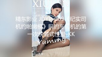 抖音爆乳网红美女『狗头萝莉』最新啪啪視頻流出 公交车骚母狗 被男友约炮