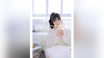 STP23735 撸点极高 近期下海最极品青春漂亮女神  偶像明星般9分顶级颜值 炯炯有神的大眼  长腿高挑的身材