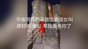  流出酒店精品 偷拍三位都是美女级别美女与野兽特别篇