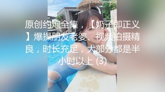 STP18252 性感高颜值甜美妹子，苗条身材掰穴舔弄上位骑乘抽插呻吟娇喘