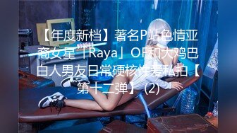 办公楼女厕全景偷拍美女秘书的极品美鲍鱼